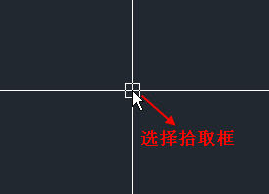 什么是CAD的選擇拾取框？選擇拾取框大小對繪圖有什么影響？