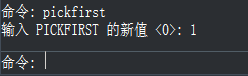 CAD中已經(jīng)選擇了對象之后，為什么執(zhí)行命令時(shí)還提示讓選擇對象