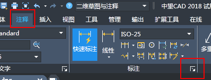CAD標(biāo)注的尺寸數(shù)值小數(shù)點(diǎn)后末尾帶很多0怎么去掉？