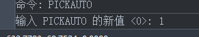 CAD中不能使用窗口選擇對象該怎么解決？