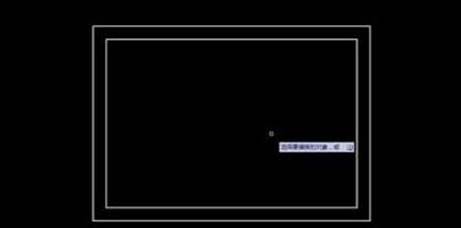 CAD中如何快速畫出等間距和外形相似的矩形？