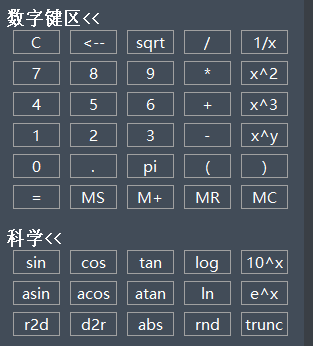CAD中Ctrl鍵的用法你都知道嗎？