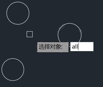 CAD選擇對(duì)象的方法有哪些？