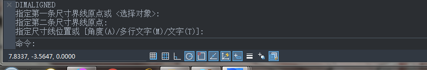 CAD對(duì)齊標(biāo)注快捷鍵是什么？
