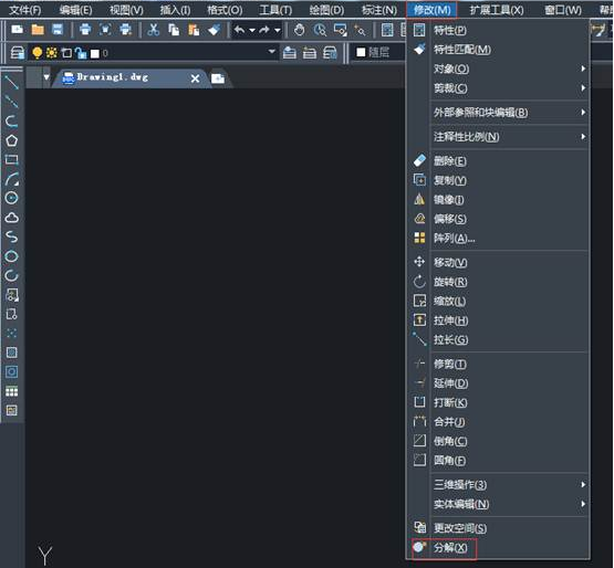 CAD怎么拆分圖形？