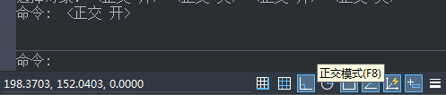 CAD中正交的快捷鍵是什么？