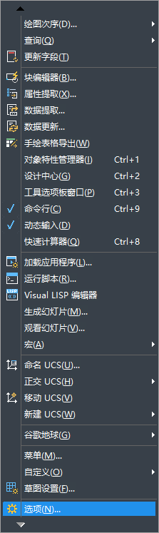 CAD設(shè)置把圓繪制的圓滑？