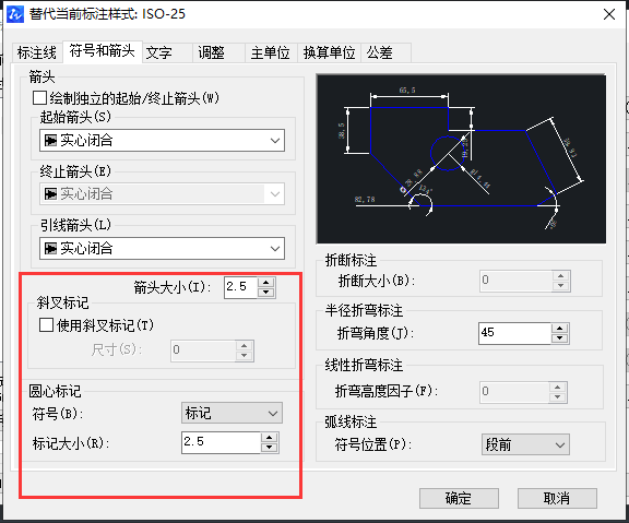CAD如何放大標(biāo)注點(diǎn)？