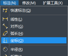 CAD坐標(biāo)標(biāo)注有什么用？