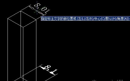 9CAD如何調(diào)整標(biāo)注文字并對(duì)齊？