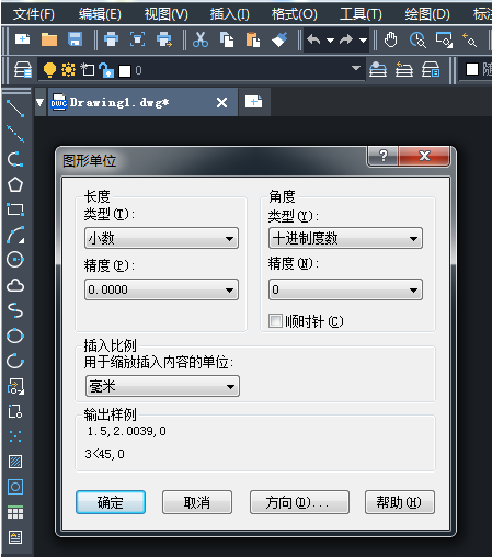 CAD圖形單位功能可以怎么用？