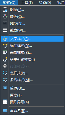 CAD如何根據(jù)自己的需求調(diào)整文字樣式？