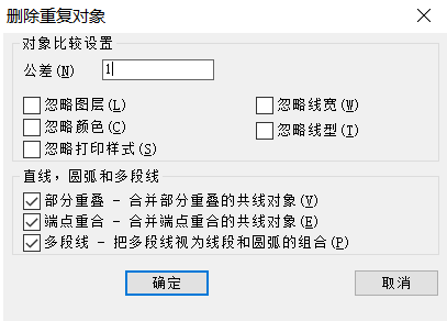 CAD線條繪制重復(fù)了，想刪又怕刪錯(cuò)怎么辦？