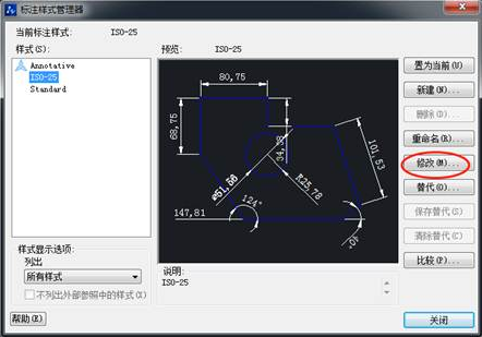 想要在CAD標(biāo)注前后加點(diǎn)東西該怎么添加？